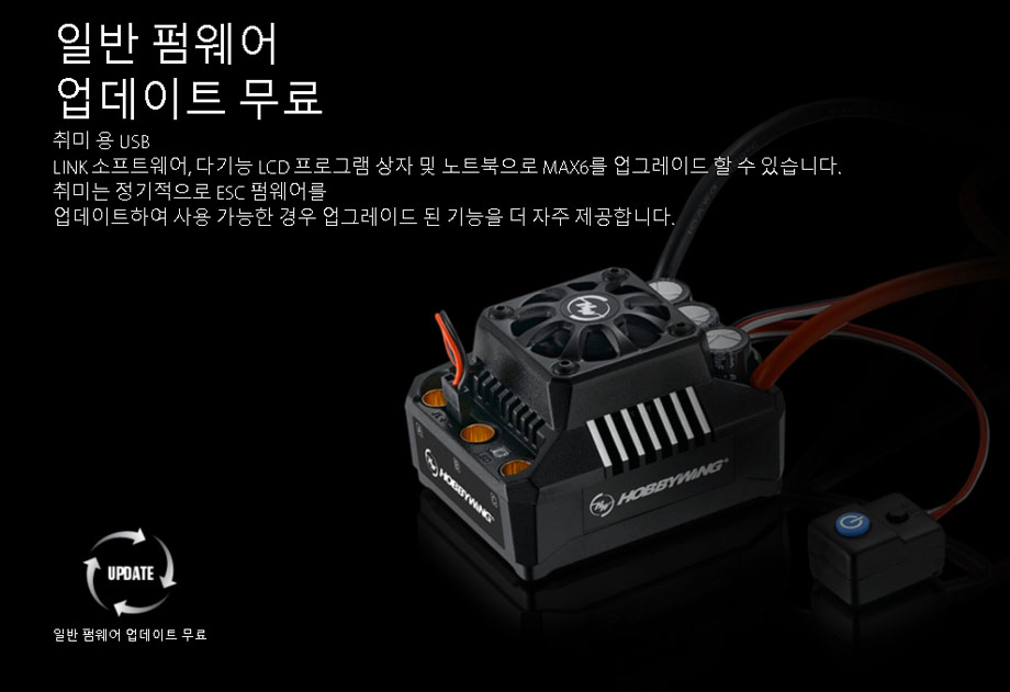 [ܼ] 38010802 [HOBBYWING] EZRUN MAX6 (8  /160A) ӱ + EZRUN-5687SL-1100KV 