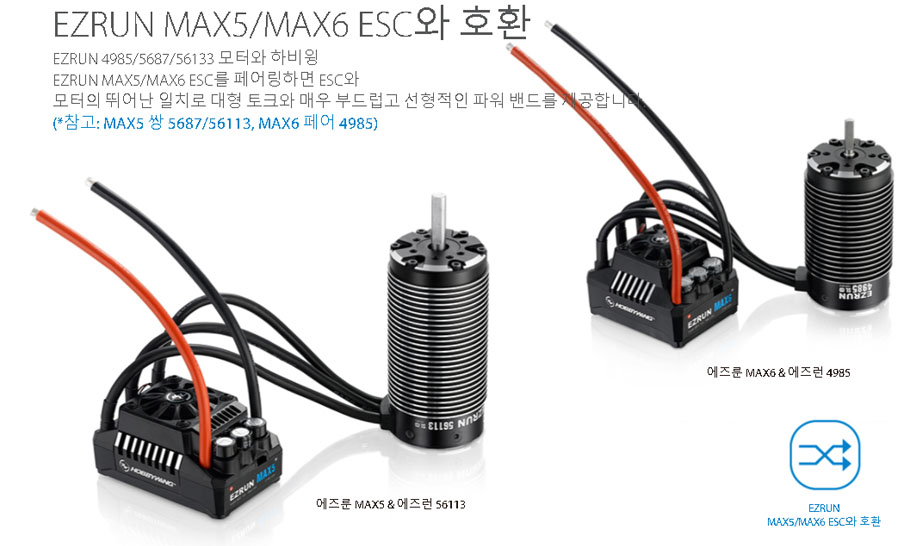 [ܼ] 38010802 [HOBBYWING] EZRUN MAX6 (8  /160A) ӱ + EZRUN-5687SL-1100KV 