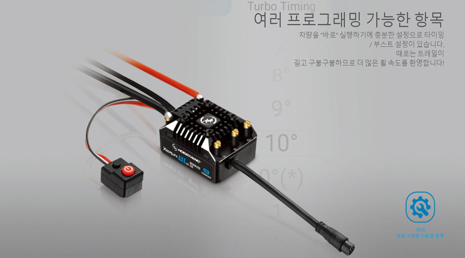 [ܼ] 38020314 [HOBBYWING] ƮϷ,Ŭ 𺯼Ʈ COMBO-XERUN AXE550 R2-3300KV-FOC System