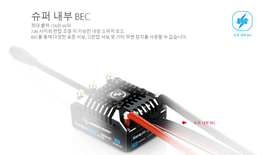[ܼ] 38020314 [HOBBYWING] ƮϷ,Ŭ 𺯼Ʈ COMBO-XERUN AXE550 R2-3300KV-FOC System
