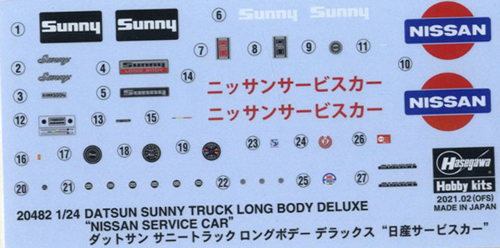 [ܼ] BH20482 [Hasegawa] BH20482 1/24 Datsun Sunny Truck Long Body Deluxe Nissan Service Car