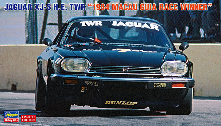 [���ܼ�] BH20489 [Hasegawa] BH20489 1/24 Jaguar XJ-S H.E.TWR 1984 Macau Guia Race Winner