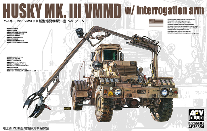 [ܼ] BF35354 [AFV CLUB] BF35354 1/35 Husky MK. III VMMD w/ Interrogation Arm