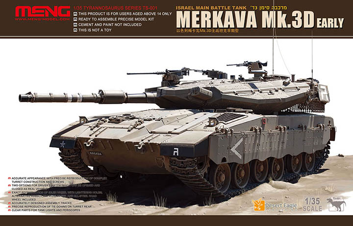 [���ܼ�] CETS-001 [Meng] CETS-001 1/35 Merkava Mk.3D Early