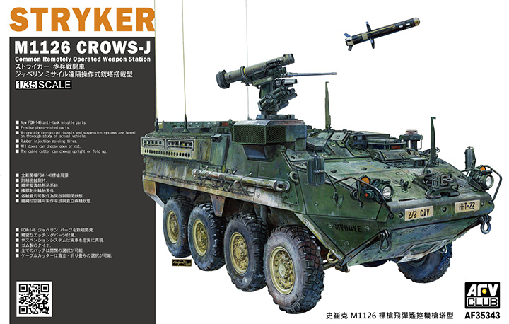 [���ܼ�] BF35343 [AFV CLUB] BF35343 1/35 M1126 Stryker Crows-J