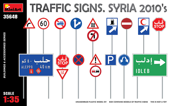[���ܼ�] BE35648 [Miniart] BE35648 1/35 Traffic Signs. Syria 2010s