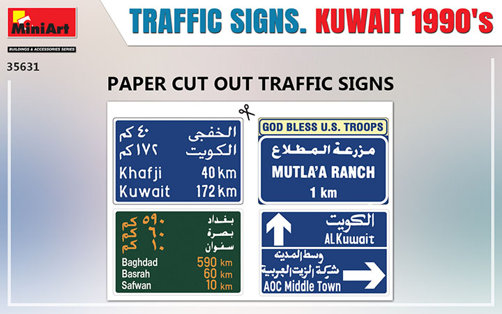 [���ܼ�] BE35631 [Miniart] BE35631 1/35 Traffic Signs Kuwait 1990s