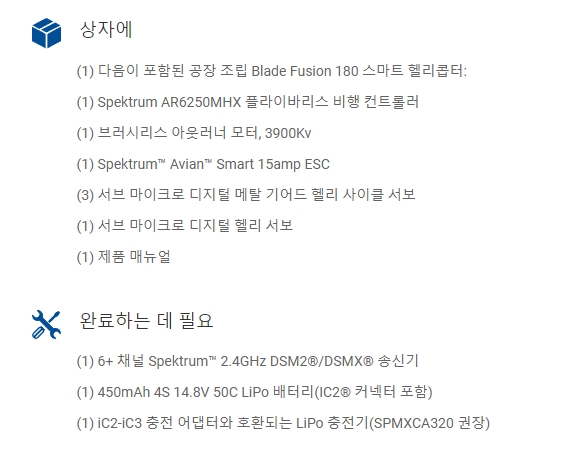 [���ܼ�] BLH05850(���͸�2�� �߰�����) [BLADE] ǻ�� 180 ����Ʈ BNF + ���͸� 2�� ����