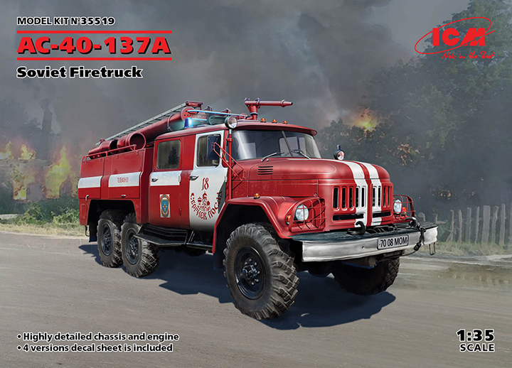 [ܼ] BICM35519 [ICM] BICM35519 1/35 AC-40-137A, Soviet Firetruck - 2020 ű ǰ