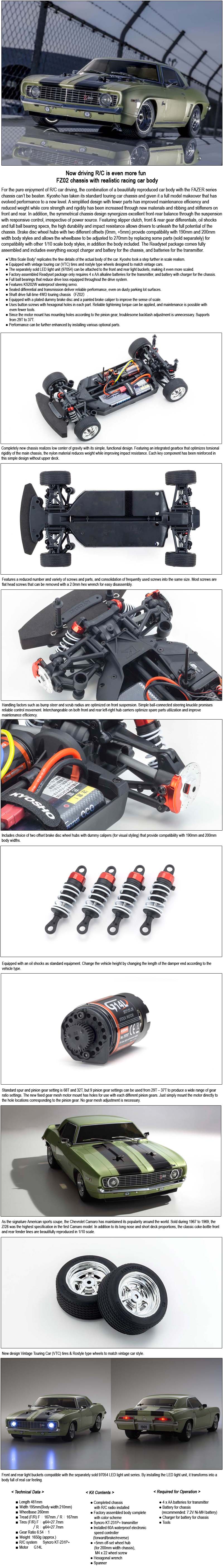 [���ܼ�] KY34418T2B [KYOSHO] PuTEP FAZER Mk2 1969 ChevyCamaroZ/28 T2