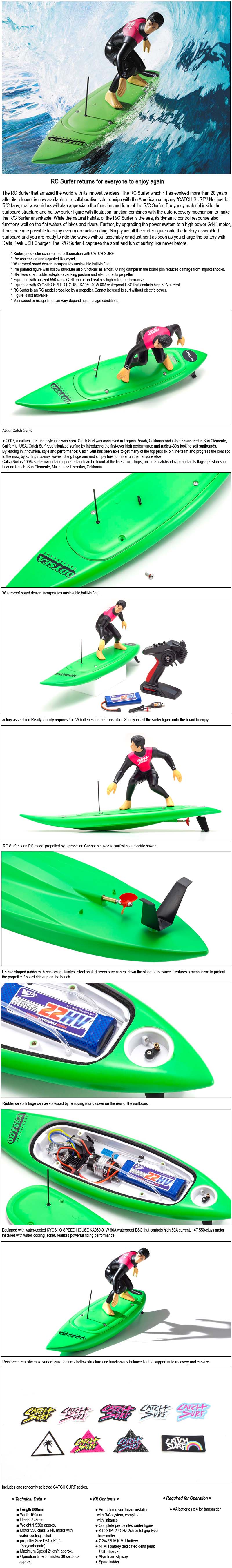 [ܼ] KY40110T3B [KYOSHO] RC SURFER4 Color T3 CATCH SURF readyset