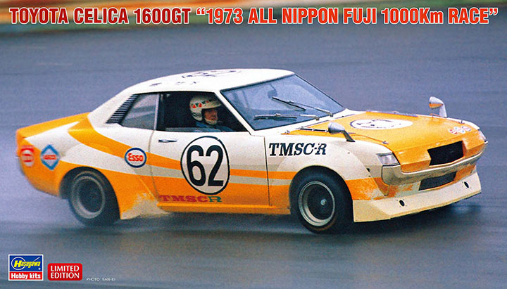 [ܼ] BH20550 [Hasegawa] BH20550 1/24 Toyota Celica 1600GT 1973 All Nippon Fuji 1000Km Race
