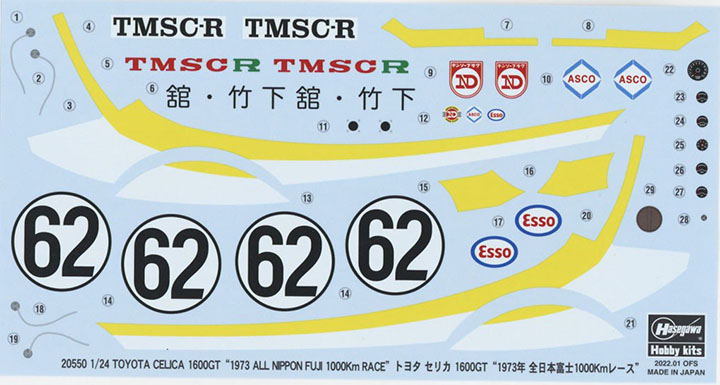 [ܼ] BH20550 [Hasegawa] BH20550 1/24 Toyota Celica 1600GT 1973 All Nippon Fuji 1000Km Race