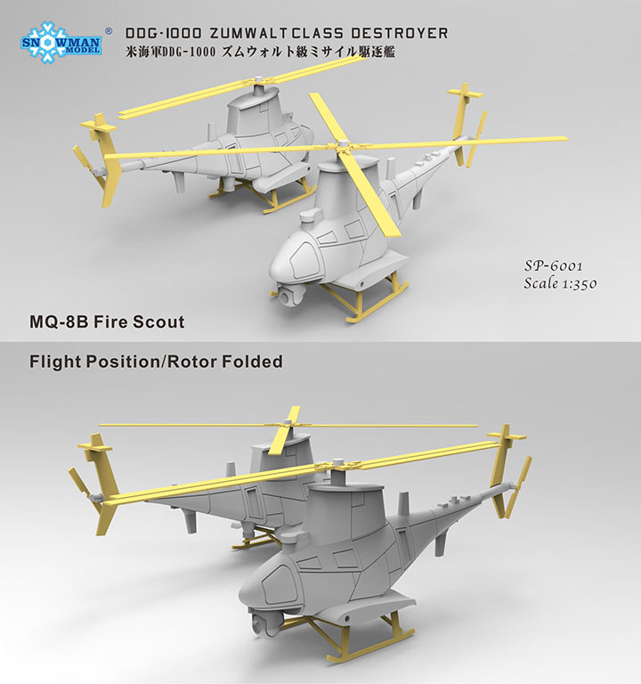 [���ܼ�] BTSP-6001 [Takom] BTSP-6001 1/350 DDG-1000 USS Zumwalt Class Destroyer