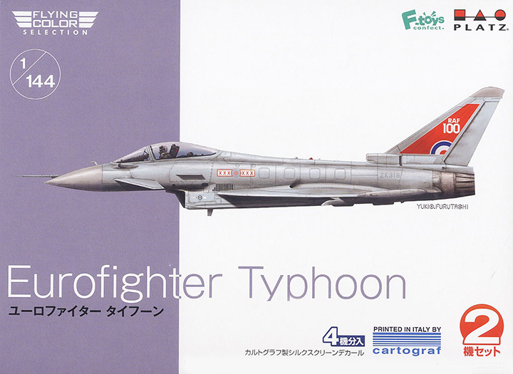 [���ܼ�] BPFC-15 [PLATZ] BPFC-15 1/144 Eurofighter Typhoon - 2 kits in one box