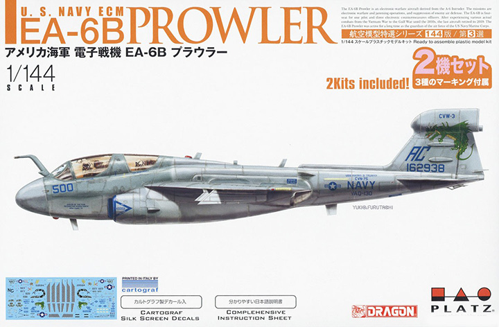[���ܼ�] BPAE-144-3 [PLATZ] BPAE-144-3 1/144 U.S. NAVY ECM EA-6B Prowler - 2 kits in one box