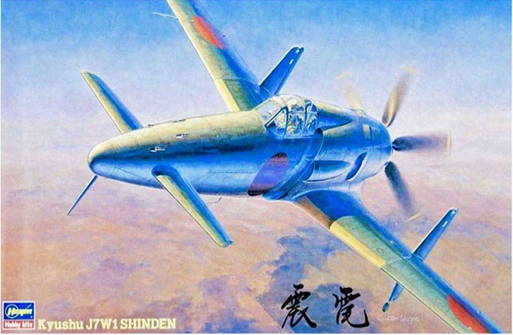 [���ܼ�] BH09122 [Hasegawa] BH09122 JT22 1/48 J7W1 Shinden