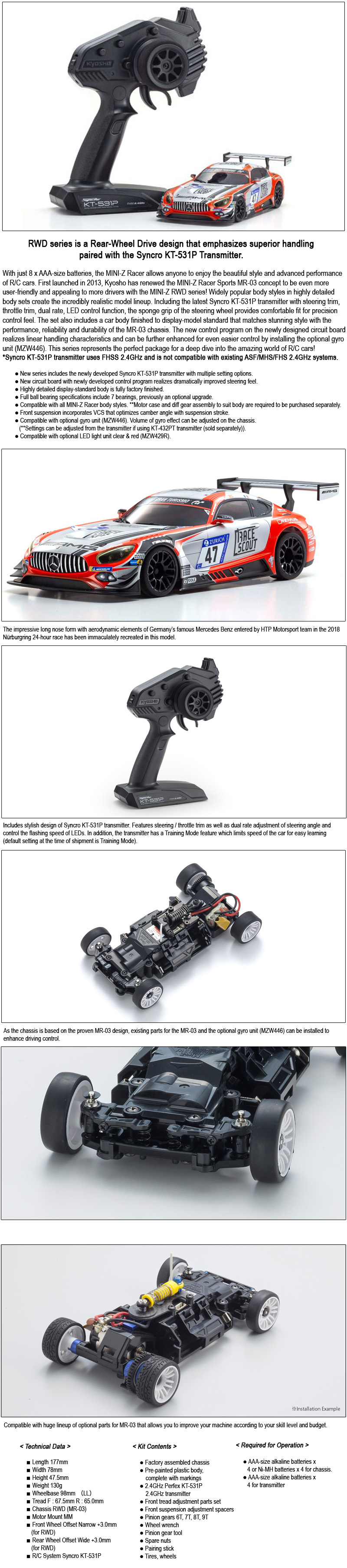 [���ܼ�] KY32338FRS-B [KYOSHO] ���� MR03RWD �޸������� ���̿��� ��Ƽ3 47�� �̴��� MINI-Z �����