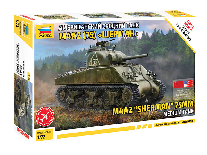 [���ܼ�] BZ5063 [Zvezda] BZ5063 1/72 M4A2 Sherman Medium Tank 75mm