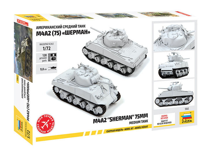 [���ܼ�] BZ5063 [Zvezda] BZ5063 1/72 M4A2 Sherman Medium Tank 75mm