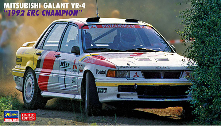 [���ܼ�] BH20518 [Hasegawa] BH20518 1/24 MITSUBISHI GALANT VR-4