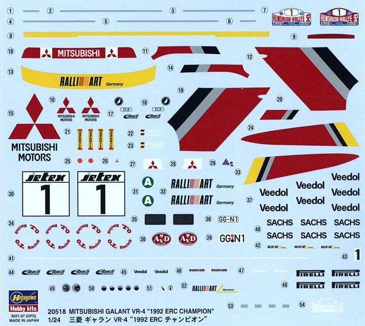 [���ܼ�] BH20518 [Hasegawa] BH20518 1/24 MITSUBISHI GALANT VR-4