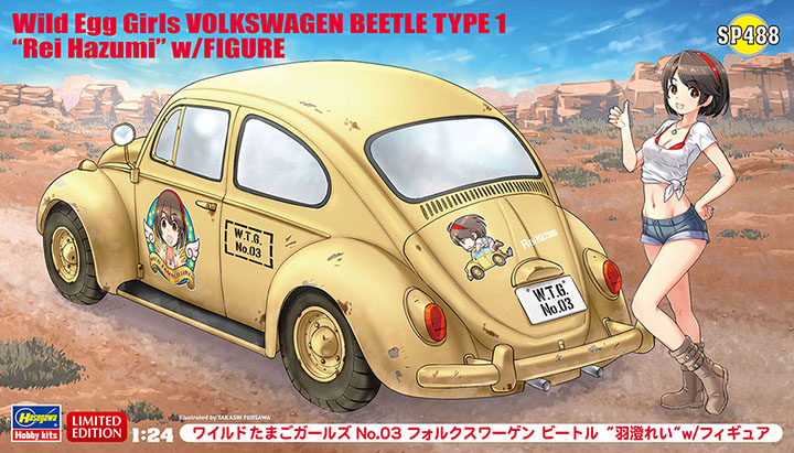 [ܼ] BH52288 [Hasegawa] BH52288 1/24 SP488 Wild Egg Girls No.03 VW Beetle Rei Hazumi w/Figure