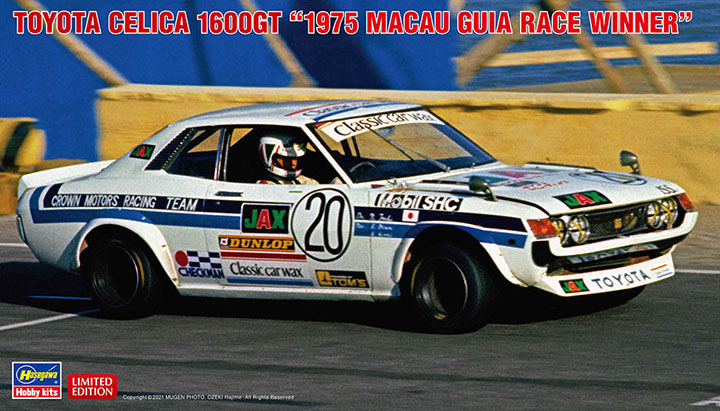 [ܼ] BH20498 [Hasegawa] BH20498 1/24 Toyota Celica 1600GT 1975 Macau Guia Race Winner
