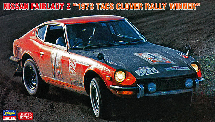 [ܼ] BH20529 [Hasegawa] BH20529 1/24 Nissan Fairlady Z 1973 TACS Clover Rally Winner
