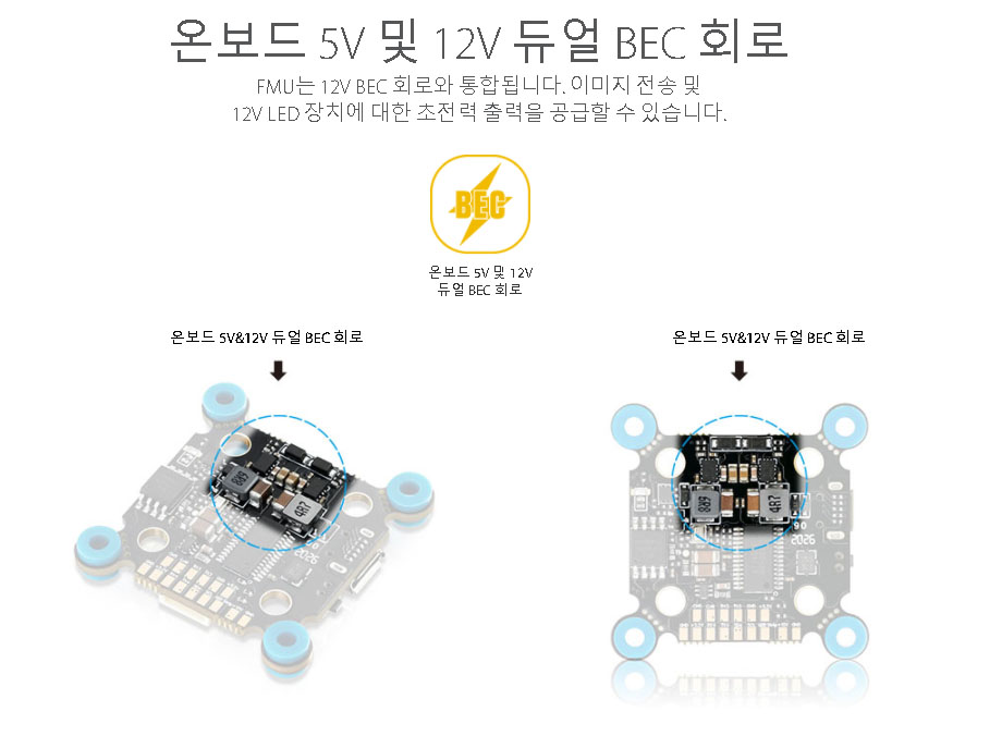 [ܼ] 31003002 [HOBBYWING] XRotor Flight Controller F7 Ʈ 