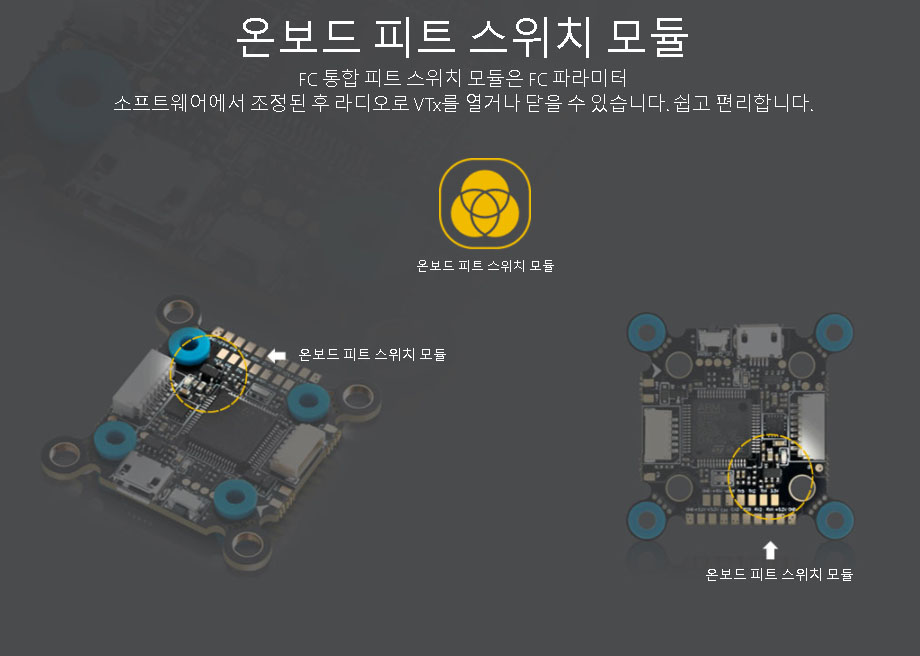 [ܼ] 31003002 [HOBBYWING] XRotor Flight Controller F7 Ʈ 