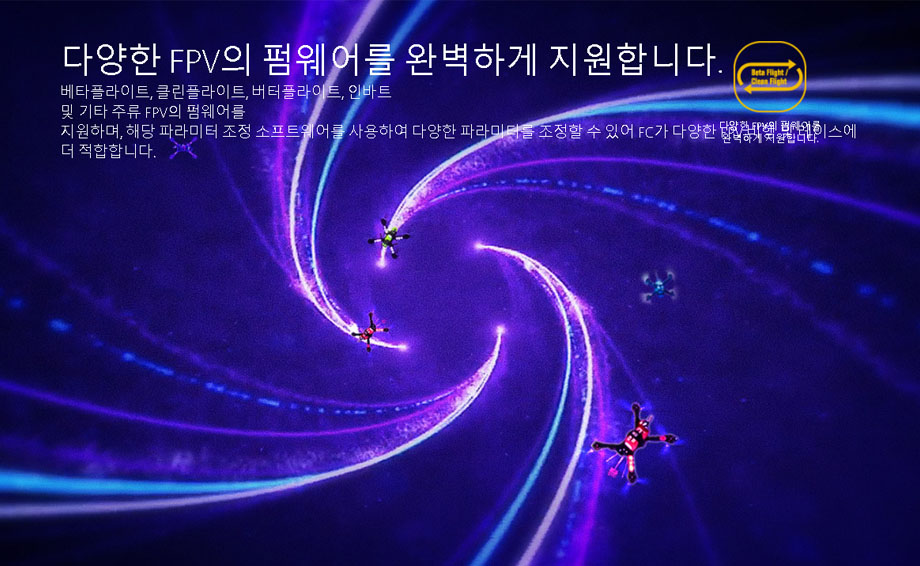 [ܼ] 31003002 [HOBBYWING] XRotor Flight Controller F7 Ʈ 