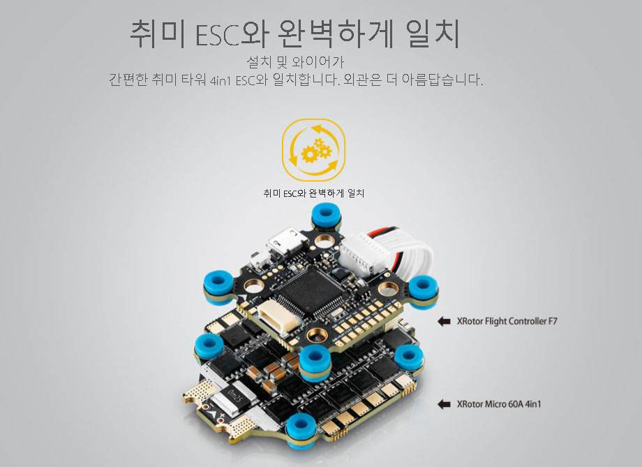 [ܼ] 31003002 [HOBBYWING] XRotor Flight Controller F7 Ʈ 
