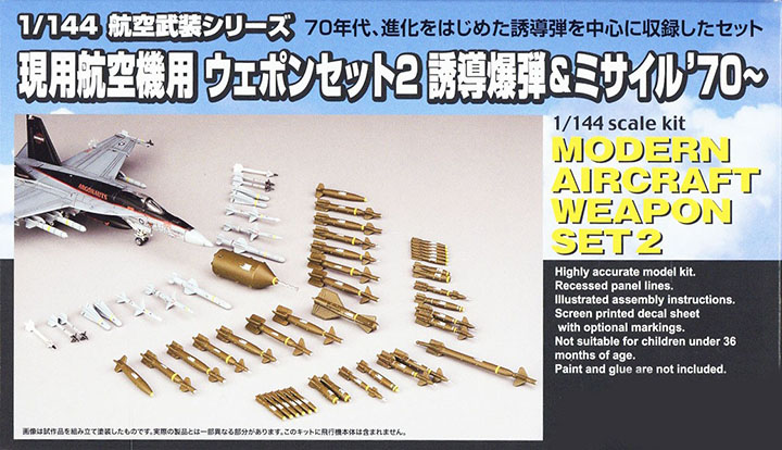 [ܼ] BPAW-2 [PLATZ] BPAW-2 1/144 Modern Aircraft Weapon Set 2 1970-/- 