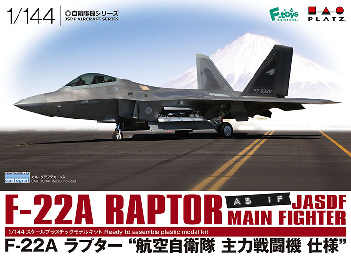 [���ܼ�] BPPF-46 [PLATZ] BPPF-46 1/144 F-22A Raptor