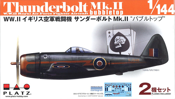 [���ܼ�] BPPDR-25 [PLATZ] BPPDR-25 1/144 Thunderbolt Mk.ll Bubble Top WW2 RAF - 2Kits