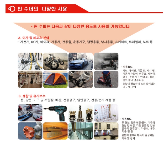 [���ܼ�] �������� �ɼ�ó ������� [�����÷�] �Ҽ� �ǽ� �ɽ��� ��Ȱ�� (300ml ��뷮 / �������� Ÿ��)