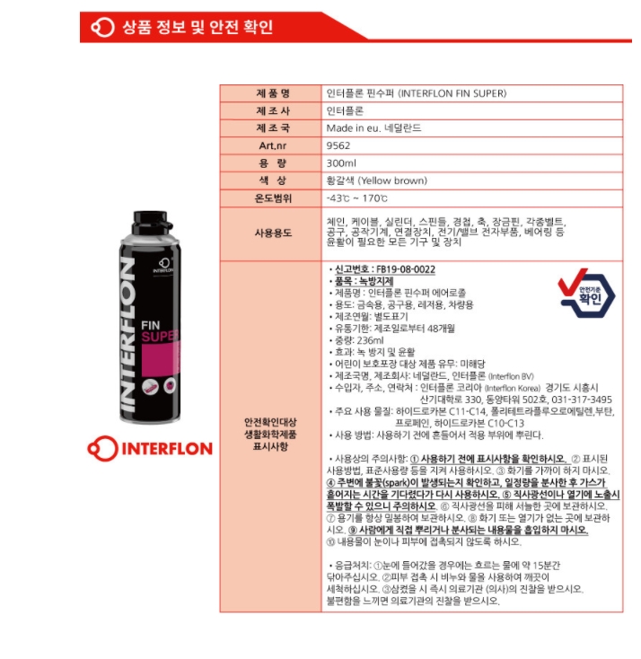 [���ܼ�] �������� �ɼ�ó ������� [�����÷�] �Ҽ� �ǽ� �ɽ��� ��Ȱ�� (300ml ��뷮 / �������� Ÿ��)