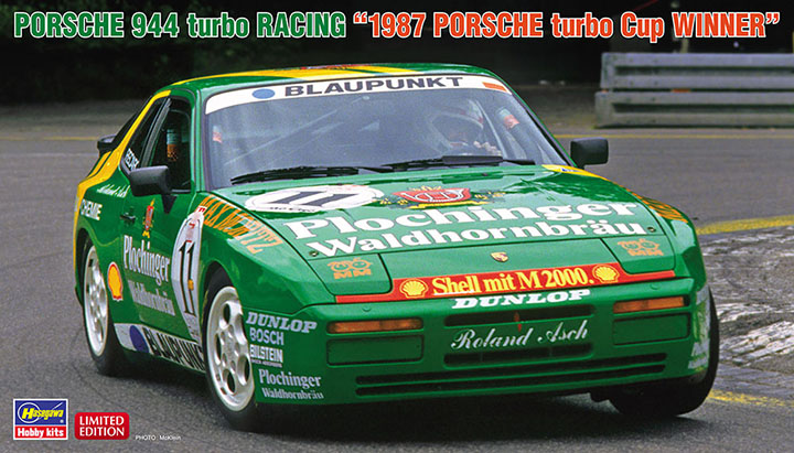 [���ܼ�] BH20563 [Hasegawa] BH20563 1/24 Shell Porsche 944 Turbo Racing 1987 Porsche Turbo Cup Winner