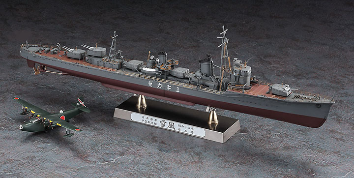 [ܼ] BH40106 [Hasegawa] BH40106 1/350 Yukikaze Completion 1940 Detail Up Version