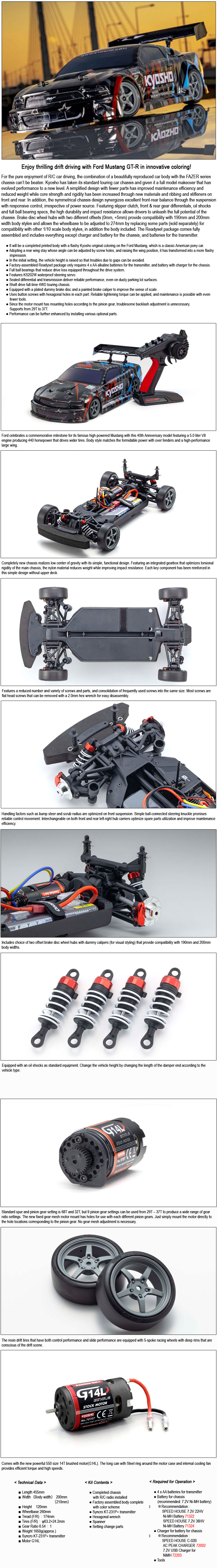 [���ܼ�] KY34472T1B [KYOSHO] PutEP FZ02-D 2005 Ford Mustang GT-R CT1