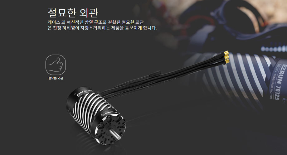 [ܼ] 30402850 [HOBBYWING] EZRUN-70125SD-560KV (1/5   )