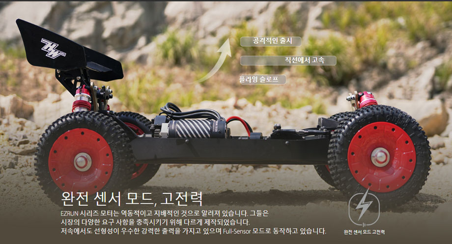 [ܼ] 30402850 [HOBBYWING] EZRUN-70125SD-560KV (1/5   )