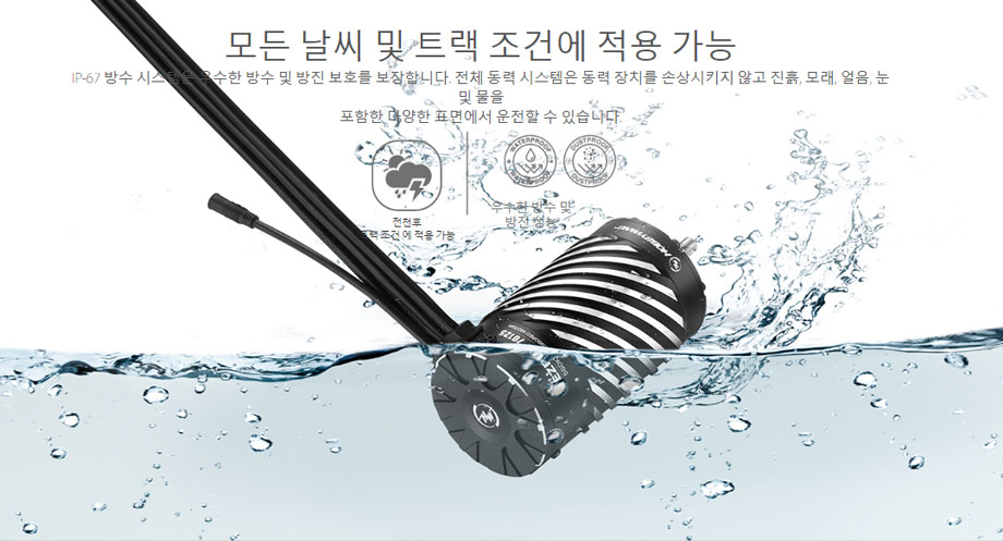 [ܼ] 30402850 [HOBBYWING] EZRUN-70125SD-560KV (1/5   )