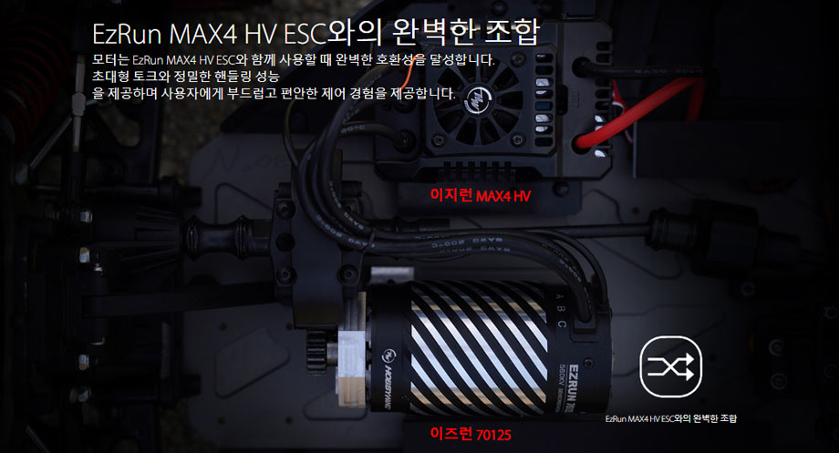[ܼ] 30402850 [HOBBYWING] EZRUN-70125SD-560KV (1/5   )