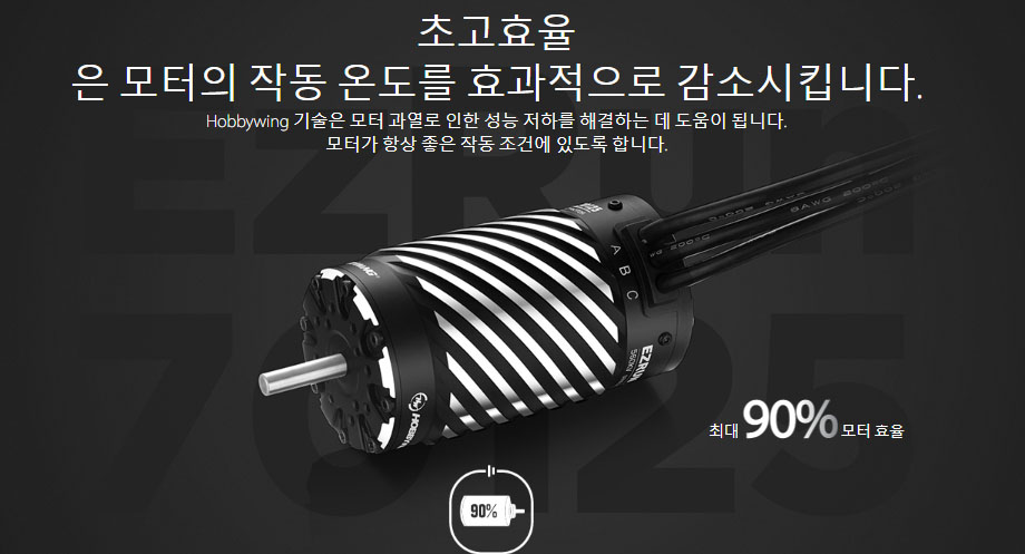 [ܼ] 30402850 [HOBBYWING] EZRUN-70125SD-560KV (1/5   )