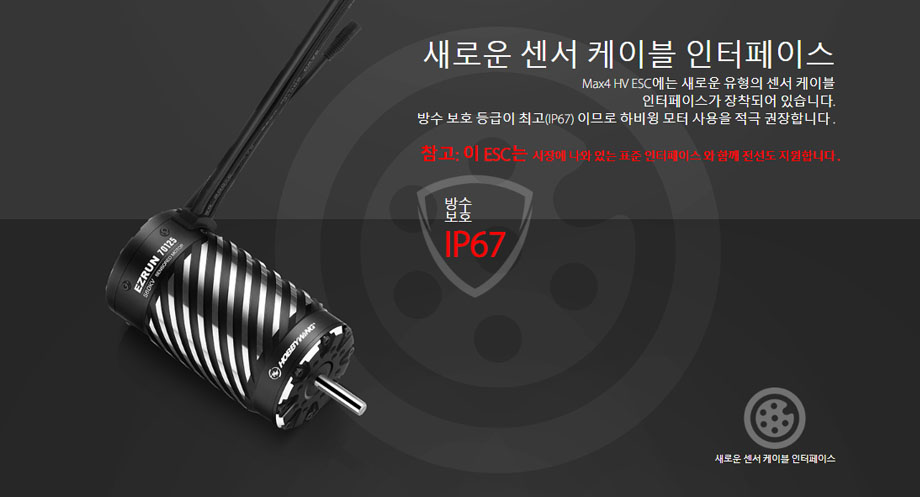 [ܼ] 30402850 [HOBBYWING] EZRUN-70125SD-560KV (1/5   )