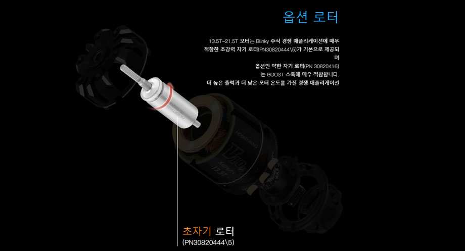 [���ܼ�] 30401142 [HOBBYWING] XERUN V10 G4 - Brushless Motor - 21.5T (STOCK CLASS)