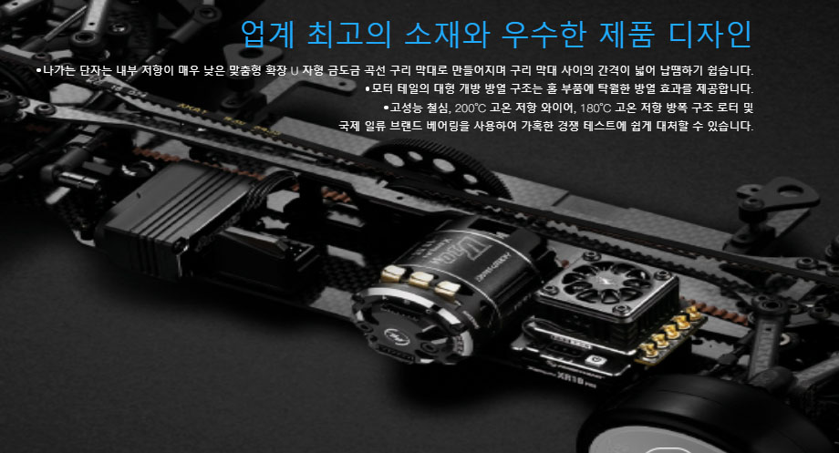 [���ܼ�] 30401142 [HOBBYWING] XERUN V10 G4 - Brushless Motor - 21.5T (STOCK CLASS)