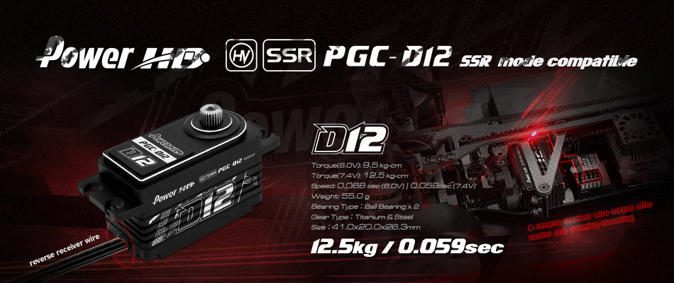 [���ܼ�] LW-15MG [POWER HD] (Ǯ���) LW-15MG, Waterproof HV Servos 15kg / 0.11sec